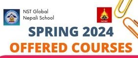 नेपाली पाठशाला Spring 2024 को लागी विधार्थी भर्ना खुल्यो !!!